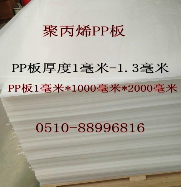 1PPa(chn)̳PP   2׺PP  PP1mm 1MMpp