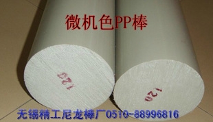 微機(jī)色PP棒的價(jià)目，價(jià)格，規(guī)格，圖片，微機(jī)色PP棒生產(chǎn)商