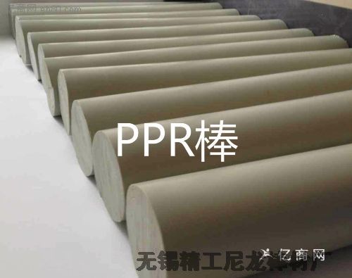 ƷPPR-pprֱ?500mm-?400mm-300mm-250mm