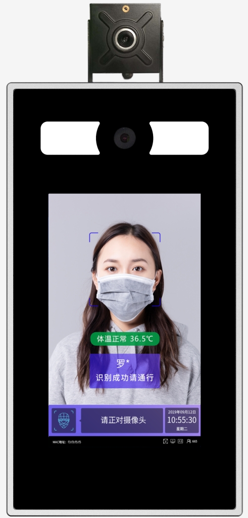 公司實名制識別設備機10
