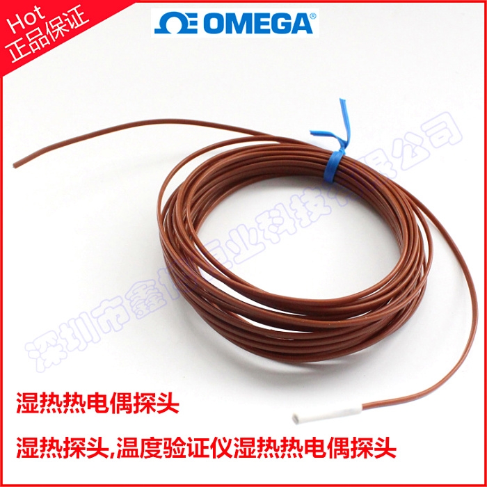 Kaye濕熱熱電偶 Omega熱電偶溫度探頭-美國(guó)原裝