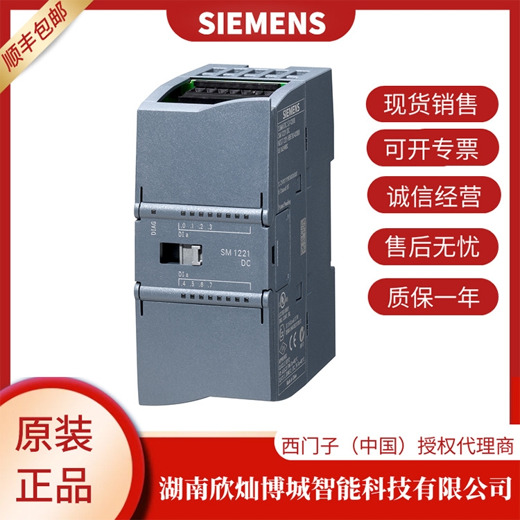 西門(mén)子正品6ES72221BF300XB0數(shù)字量輸出模板