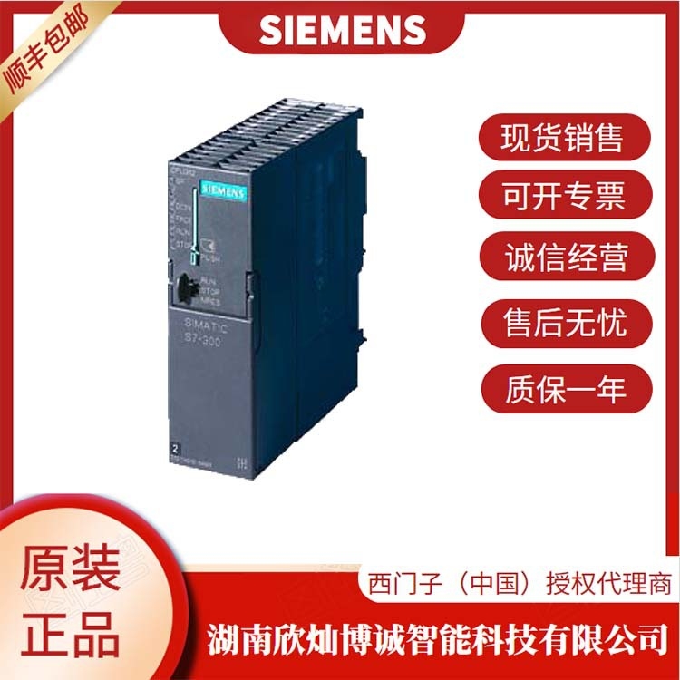TPLC 6ES7 312-1AE14-0AB00ȫԭbF(xin)؛