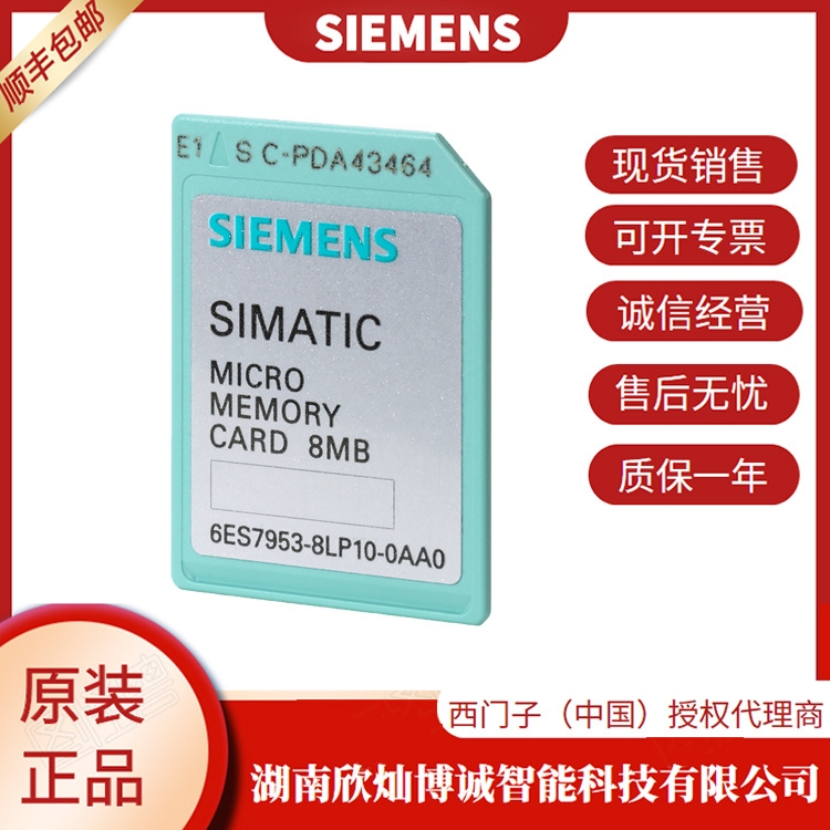 F(xin)؛(yng)TPLC(ch)濨6ES7 953-8LM20-0AA0 S7-400(ni)濨