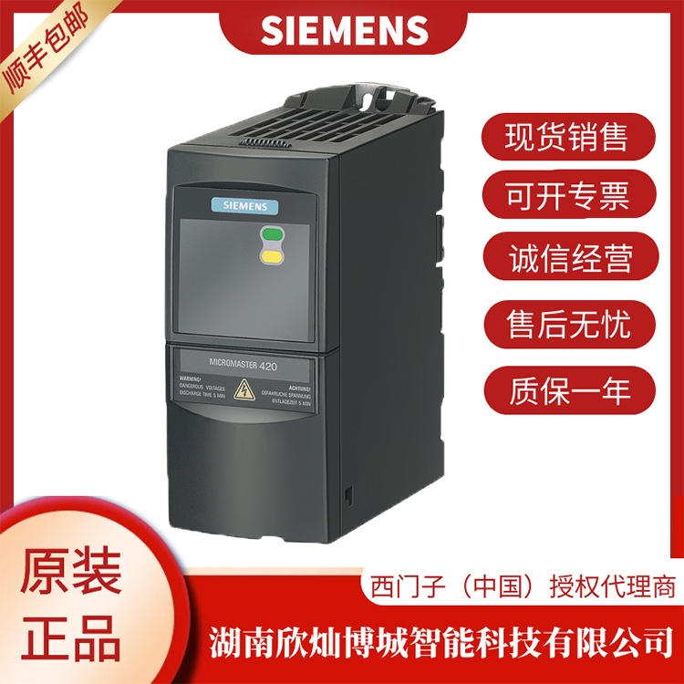 6SE6420-2UC17-5AA1 TԭbƷMM420׃lF(xin)؛
