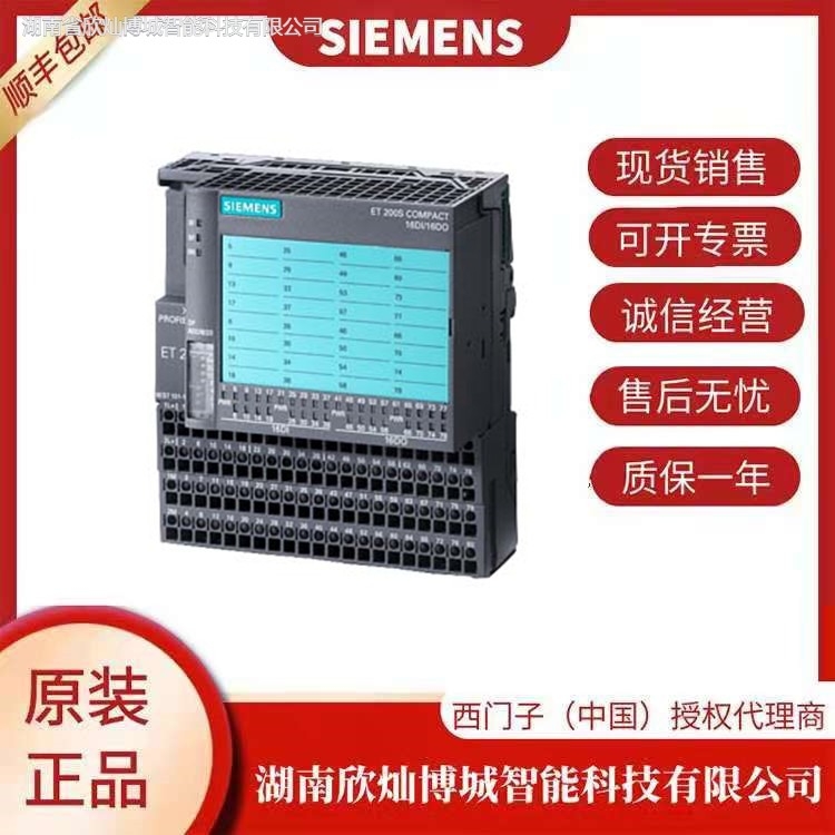 西門子未拆封正品現(xiàn)貨6ES7 151-1CA00-1BL0