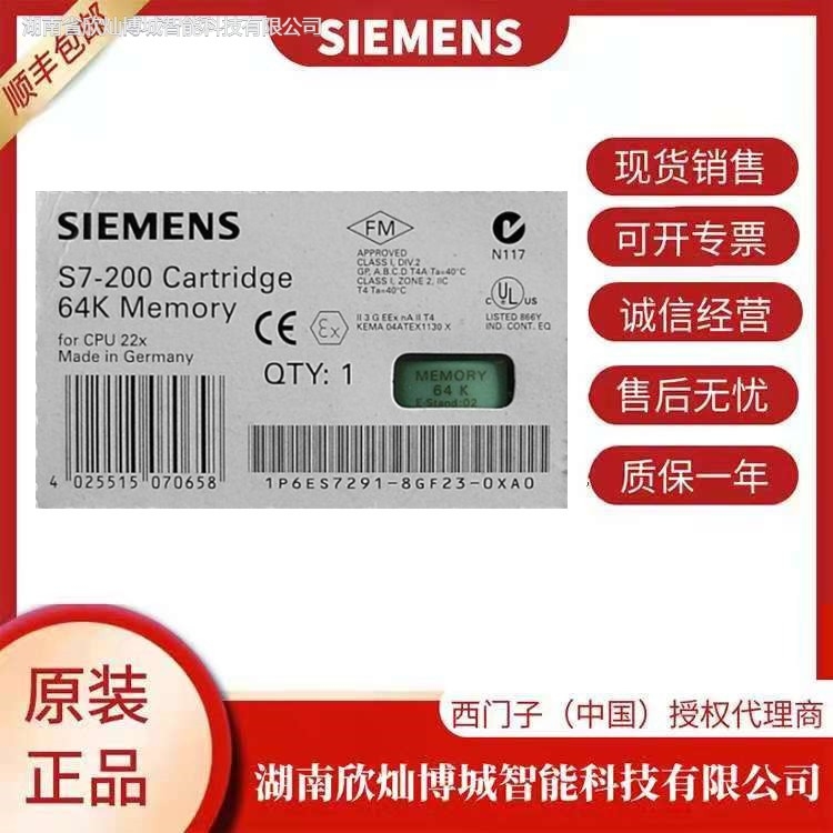 T6ES7 291-8GF23-0XA0TMC291늳ؿ