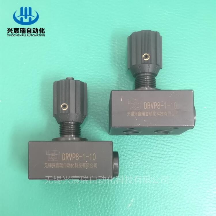 板式單向節(jié)流截止閥DRVP12S-1-10無錫興宸瑞