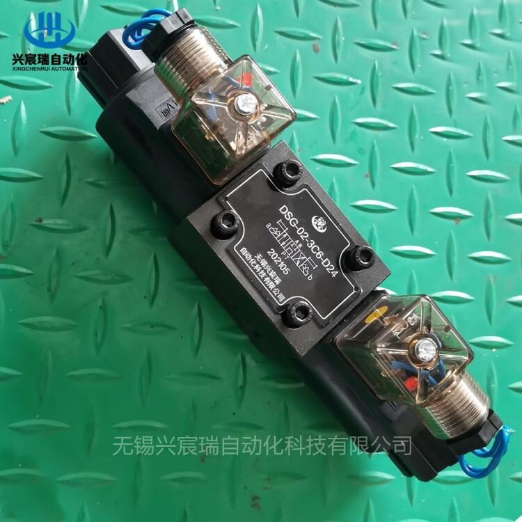 廠家直供DSG-02-2B8-A220-50，DSG-03-2B2B電磁換向閥