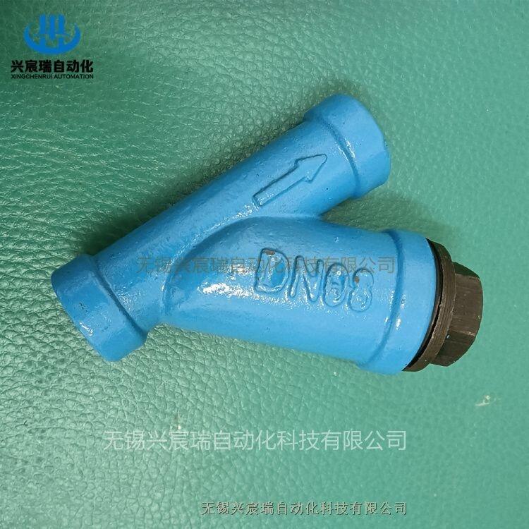 GGQ-L8GGQ-L25，干油過濾器，興宸瑞網(wǎng)式過濾裝置