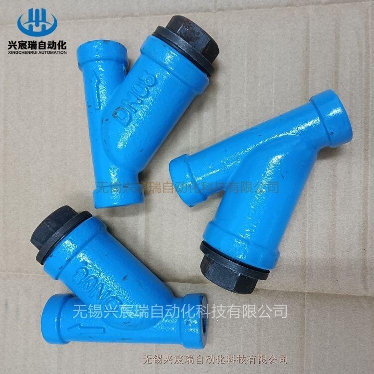 GGQ-J10，GGQ-J25干油過濾器，興宸瑞網(wǎng)式過濾裝置
