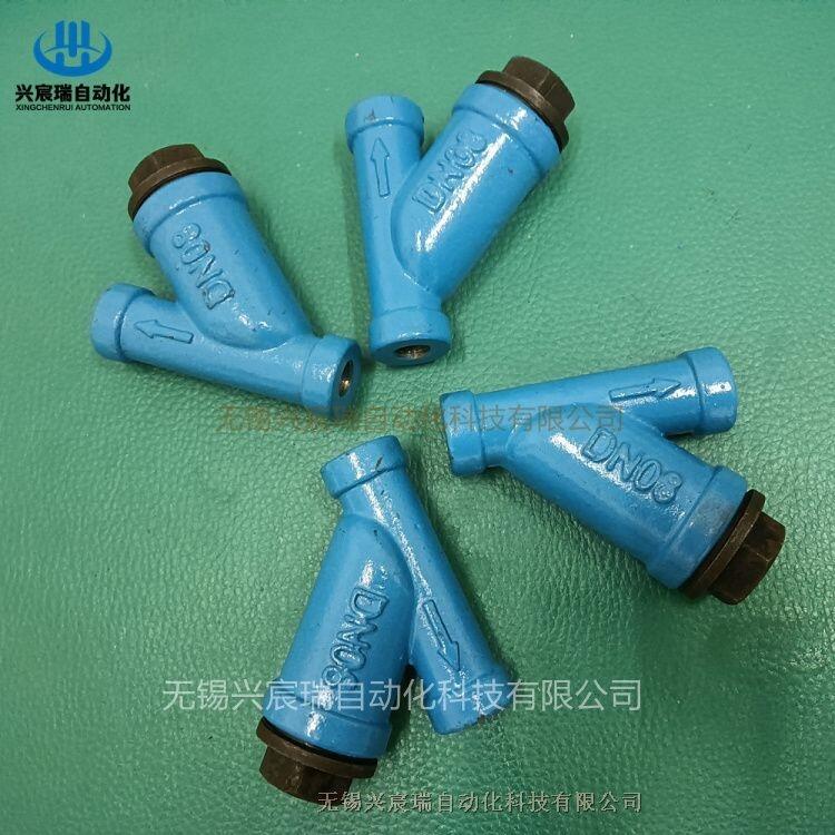 GGQ-L8GGQ-J25干油過(guò)濾器，興宸瑞網(wǎng)式過(guò)濾裝置