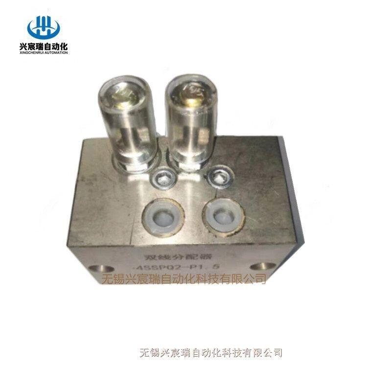 1SSPQ2-P1.5,2SSPQ-P3雙線分配器興宸瑞潤滑配件，質(zhì)量保證