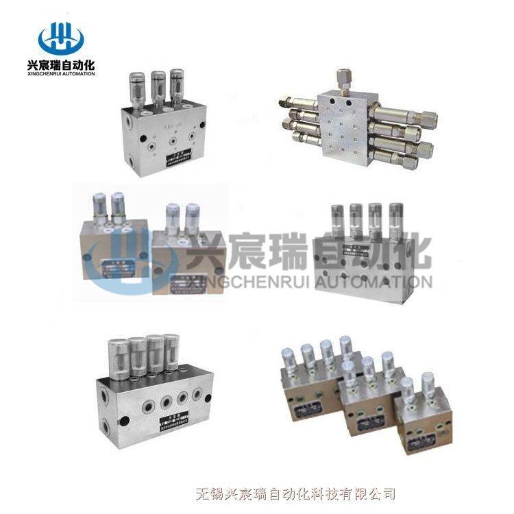 1SSPQ2-P3,2SSPQ-P1.5雙線分配器興宸瑞潤(rùn)滑配件，質(zhì)量保證