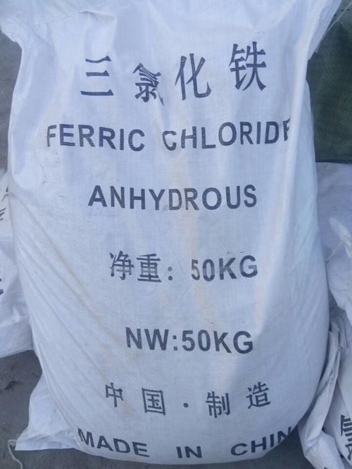 我司在東莞清溪、樟木頭、塘廈有工業(yè)水處理三氯化鐵批發(fā)