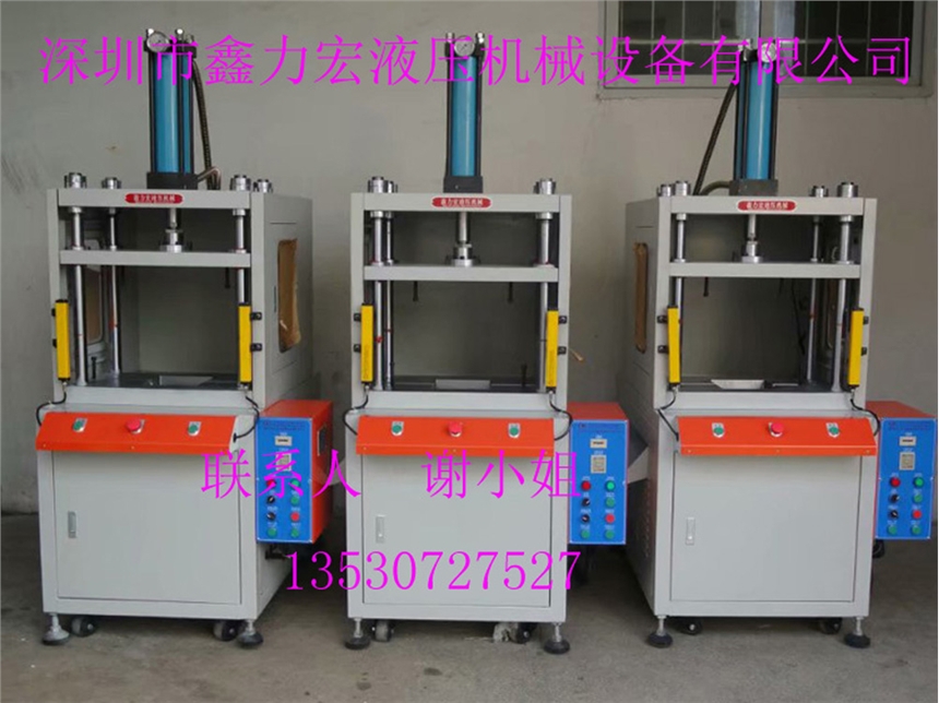 廣州中山硅膠制品裁切沖壓成型機