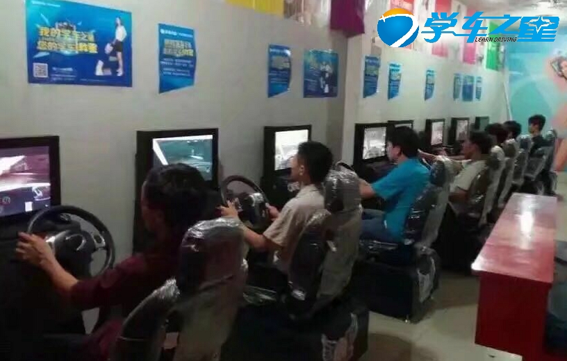 瓊海今年賺錢小生意，機(jī)動(dòng)車駕駛模擬器代理開店競爭小利潤大