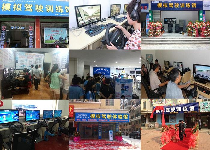 保亭縣2020年賺錢的生意，駕校駕駛模擬器代理開店投資小回本快