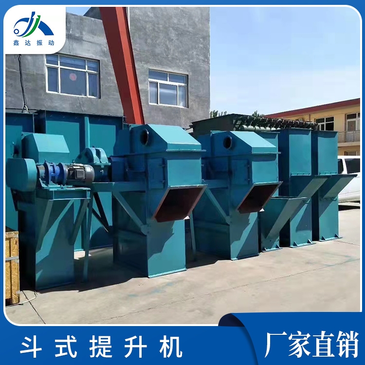 鑫達(dá)斗式提升機 石料斗式提升機 TH型斗式提升機 性能可靠