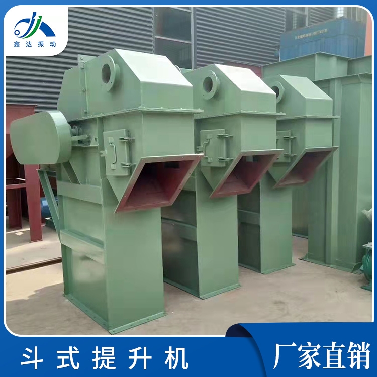 鑫達(dá)直銷(xiāo)斗式提升機(jī) 礦用斗式提升機(jī)  廠家直供						
