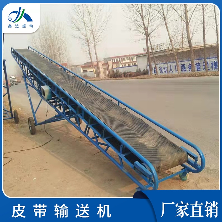 鑫達 板鏈式皮帶輸送機 車站用板鏈式皮帶輸送機 帶寬400mm板鏈式皮帶輸送機