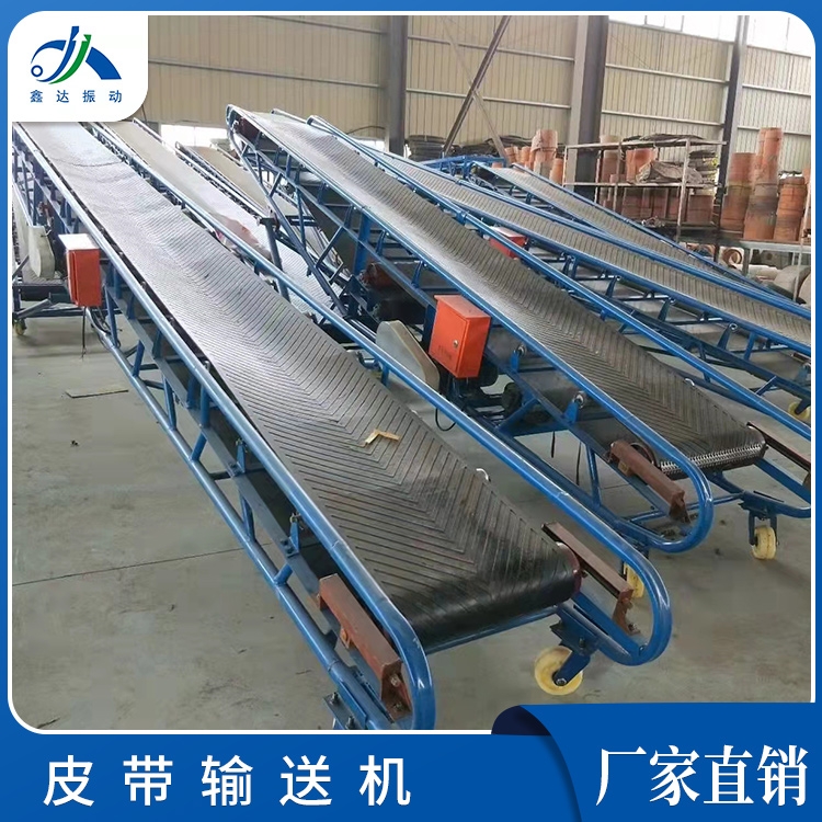 鑫達 大傾角皮帶輸送機 深水稻大傾角皮帶輸送機 基帶寬500mm大傾角皮帶輸送機