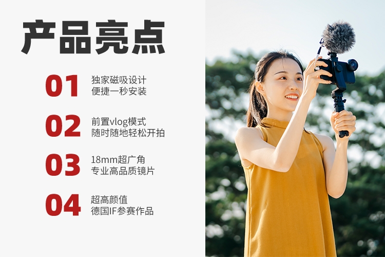 外置高清手機鏡頭
