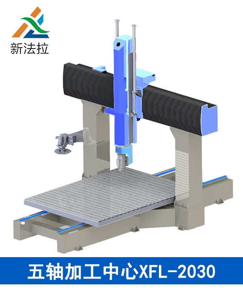 XFL-2030模具雕刻機(jī)廠家