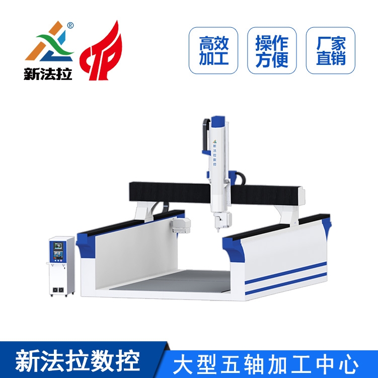 汽車配件五軸加工中心 五軸聯(lián)動加工中心 航空器材五軸加工中心