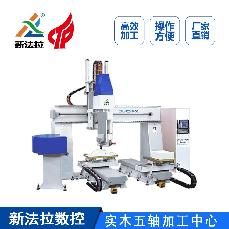 實木家具五軸加工中心 五軸聯(lián)動加工中心 實木五軸加工中心