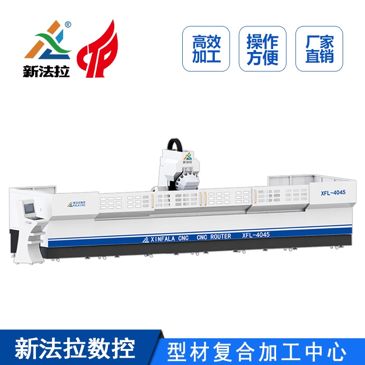 零件模具加工中心 型材數(shù)控加工中心 拉手型材加工中心