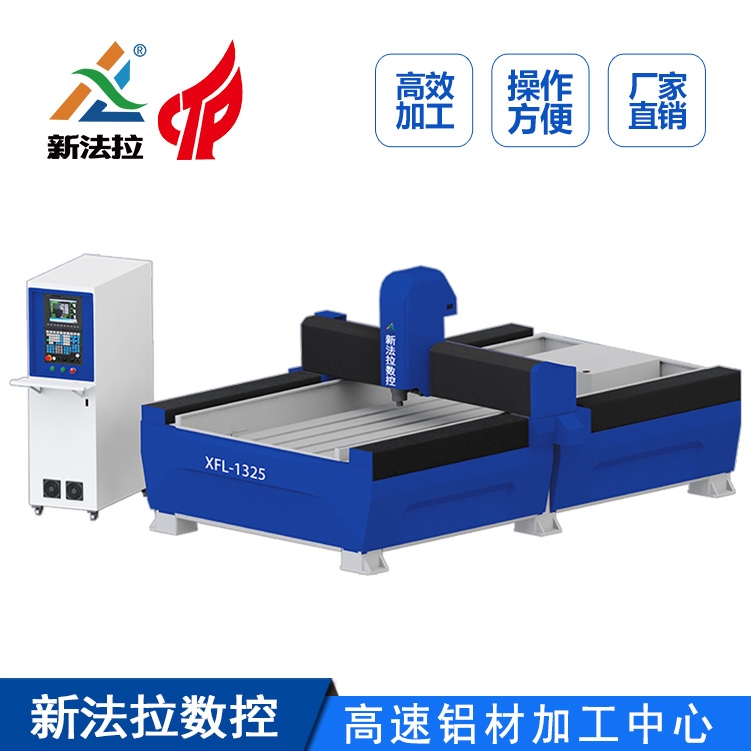 高速鋁板雕刻機(jī) 1325聯(lián)動雕刻機(jī) 鏤空鋁板雕刻機(jī)