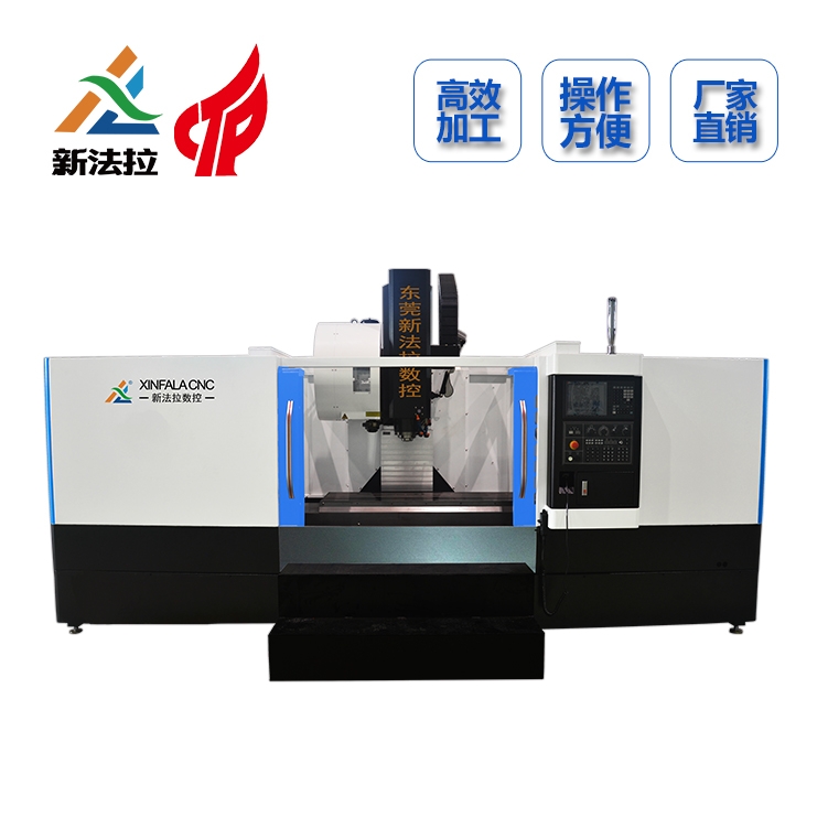 盤類件加工XFL-1850加工中心 高速模具機1850數(shù)控加工中心