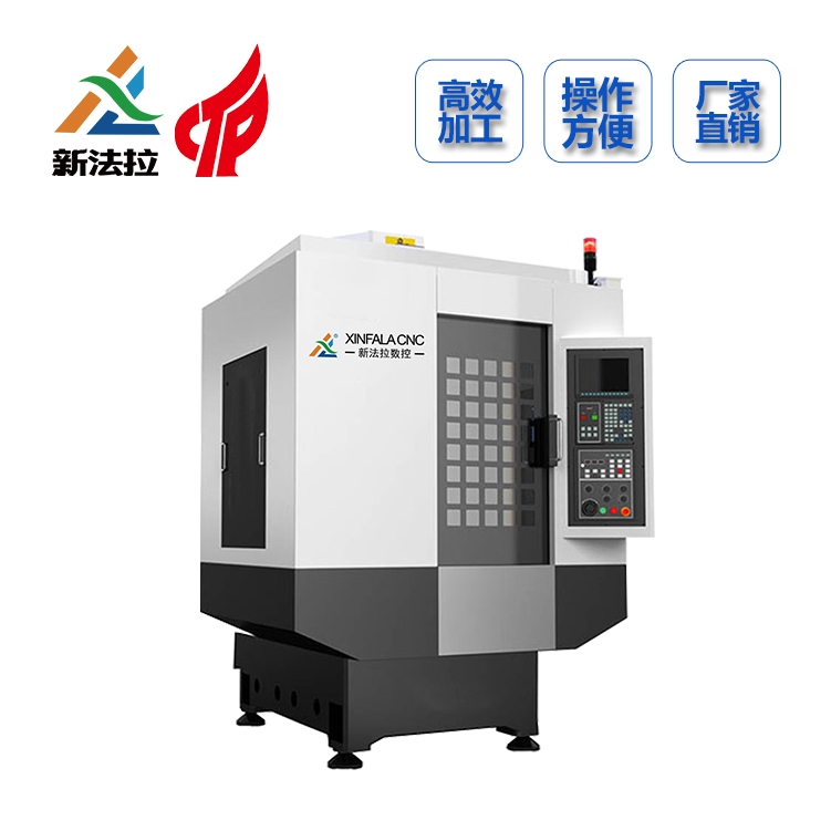 精密模具模仁XFL-650加工中心 高速雕銑機(jī)650數(shù)控加工中心