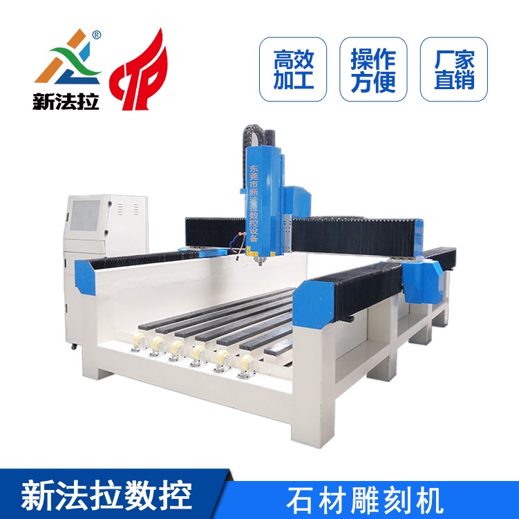 石雕石材雕刻機 三軸數(shù)控雕刻機 1325石材雕刻機