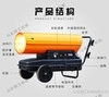 河北省張家口市陽原縣車用燃油暖風機