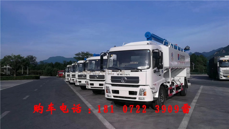 柳汽29方散裝飼料運(yùn)輸車價格