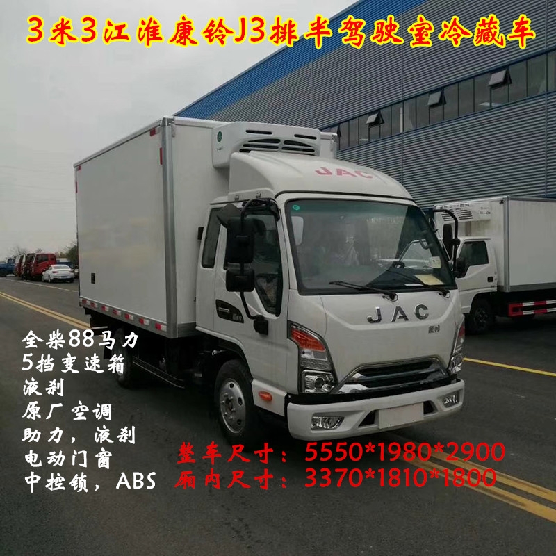小型藍(lán)牌易燃液體廂式危貨運輸車廠家