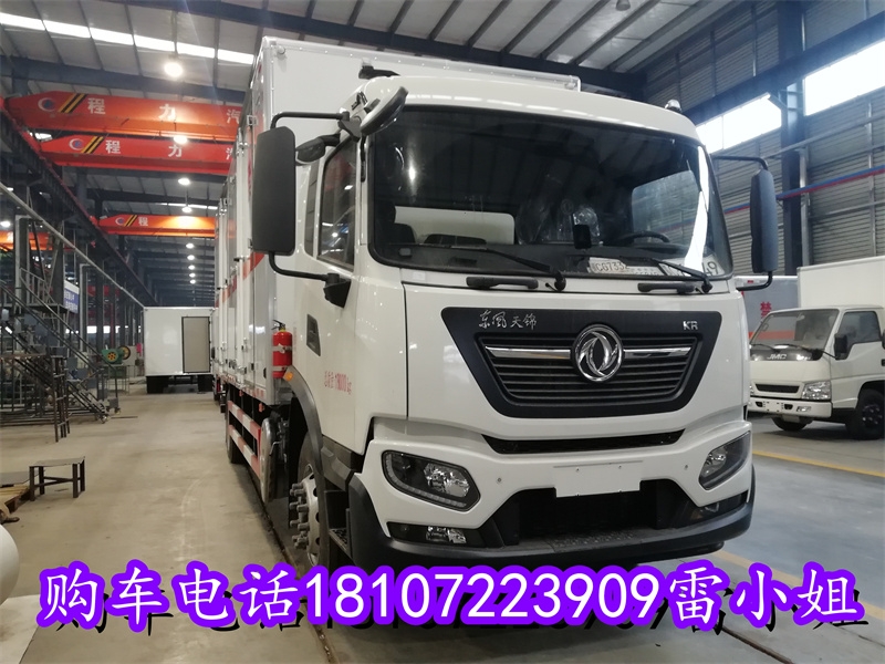 小型易燃液體廂式危貨運(yùn)輸車廠家