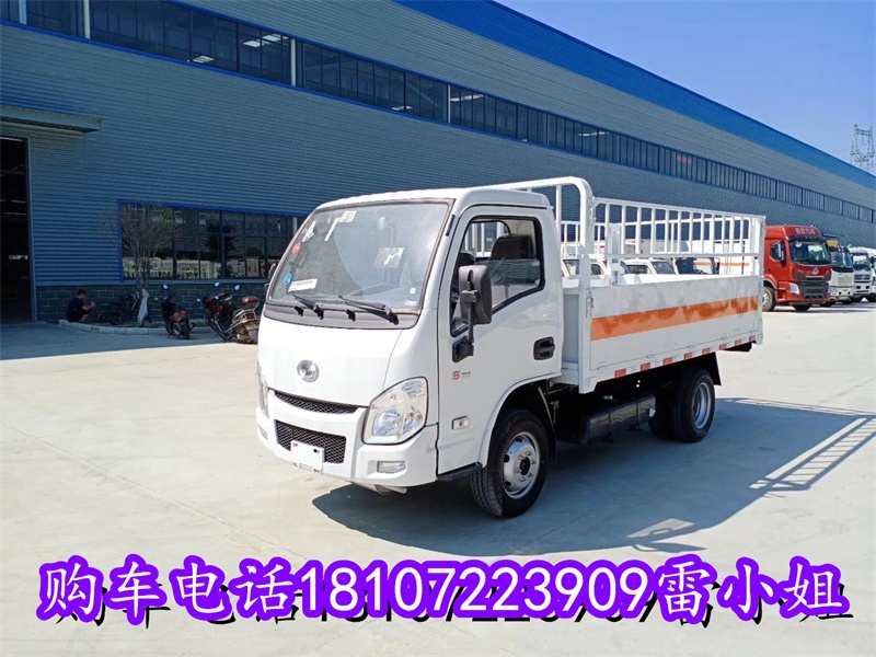 3米3危險品氣瓶運輸車?