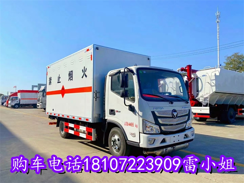 康明斯發(fā)動機(jī)5米2氣瓶危貨車