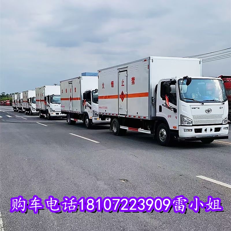 解放6米3高欄氣瓶運輸車