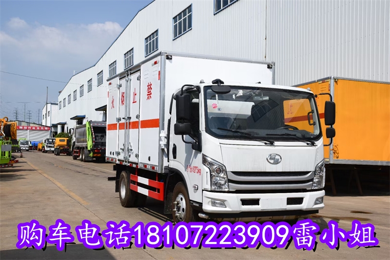 福田危險品運輸車