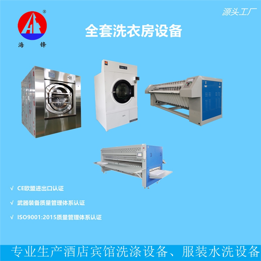 燙平機布草熨燙平整廠家直供