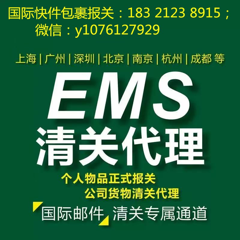 Ϻ(gu)H]EMSf(bo)P(gun)