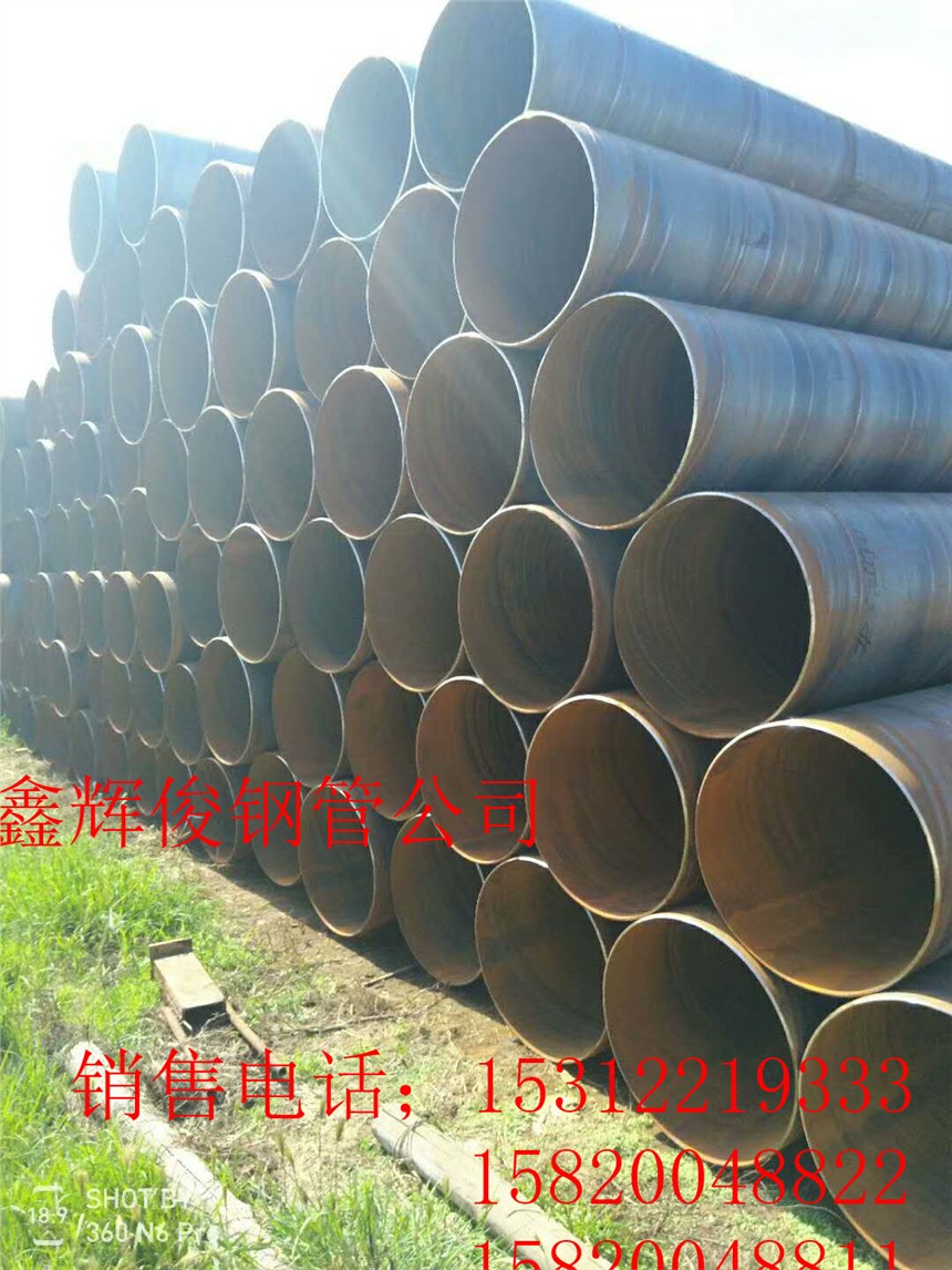 廣西大口徑無(wú)縫鋼管經(jīng)銷商