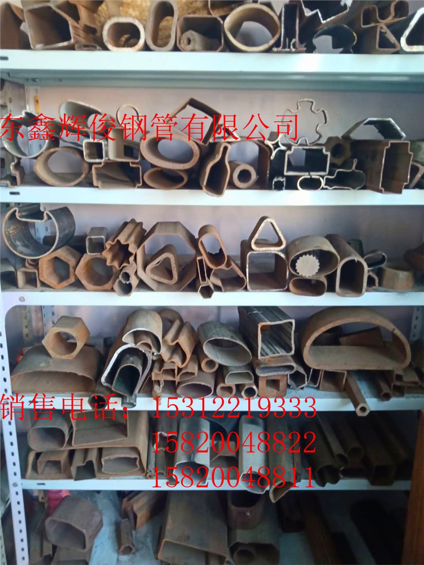 河南三門峽異型鋼管質(zhì)量好的一級代理