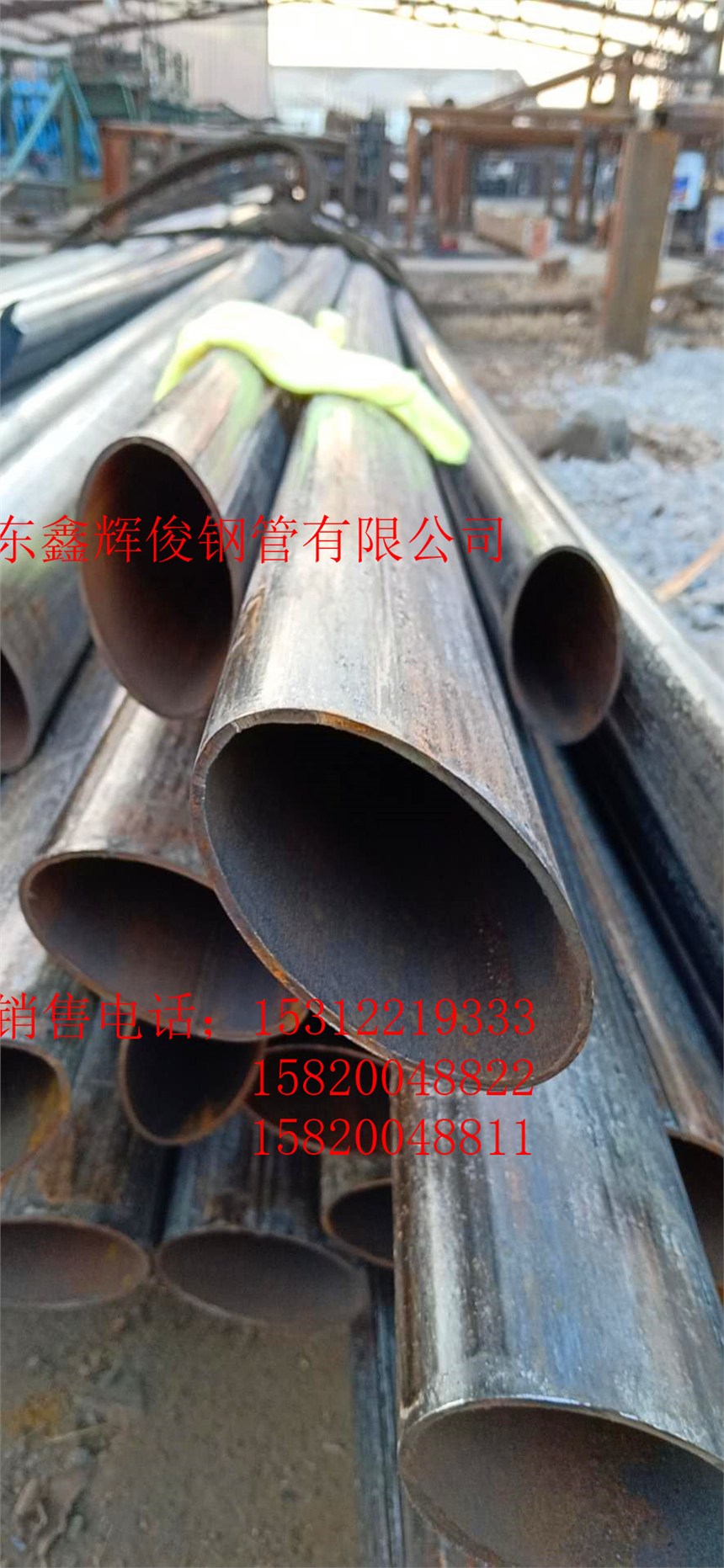 河南鄭州市異型鋼管高性價一級代理