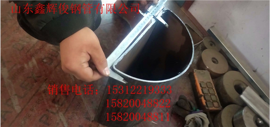 河南新鄉(xiāng)市異型鋼管價格劃算的一級代理