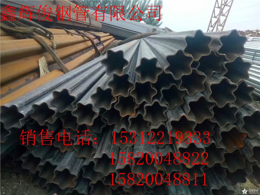 湖南株洲市異型鋼管性價(jià)比高的代理